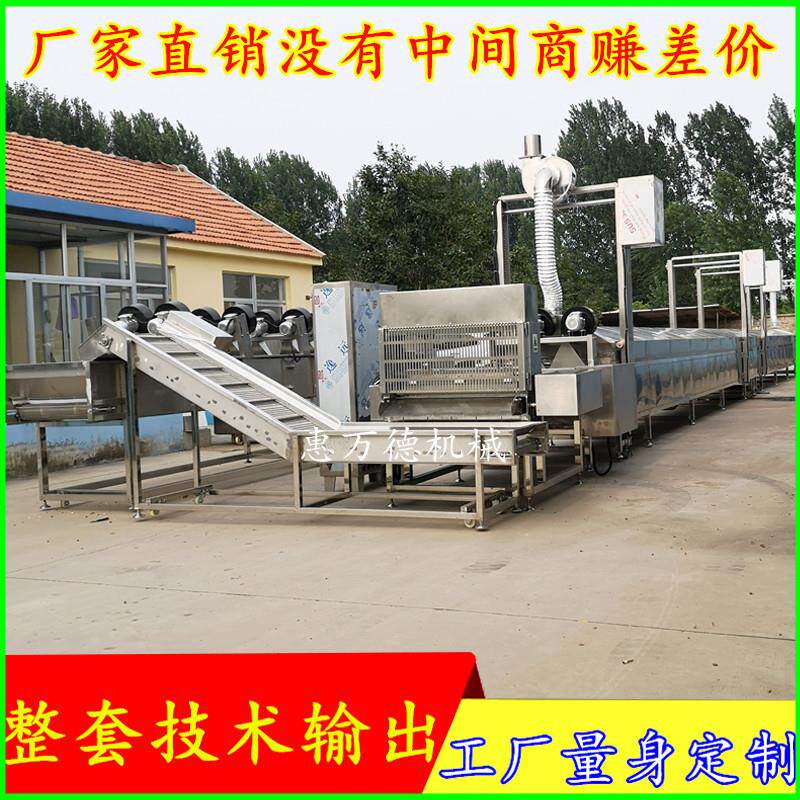 鱼肉花卷连续式蒸煮隧道丸子蒸煮流水线成套加工设备丸子生产线