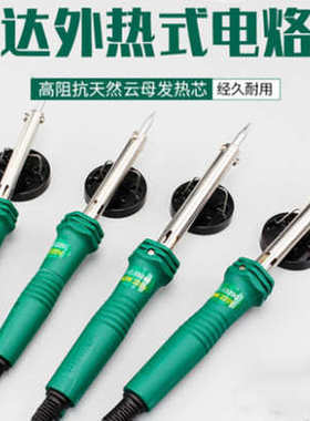 sata 09536 组61 /达世件维修工具套电讯