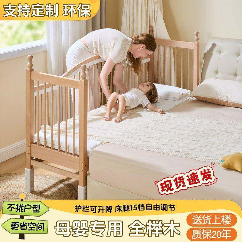 榉儿童接边厂家直供床儿童床加宽木婴儿床实木宝宝小孩升降小床护