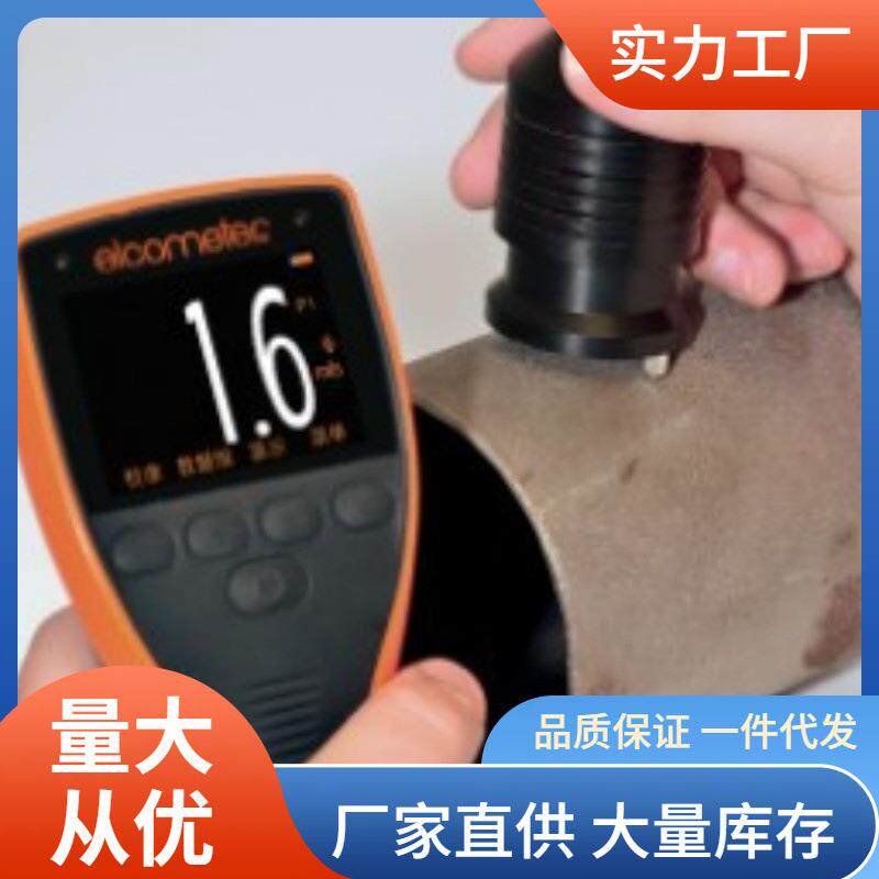 E224C-BI表面粗糙度仪|易高E224C-BS数显表面粗糙度仪价