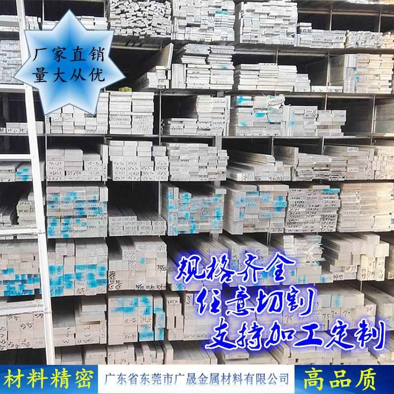 6063 铝排铝板铝条 6061铝块铝方棒加工铝扁条DIY铝条