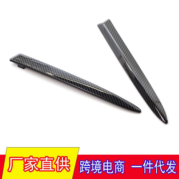 适用于菲亚特50008-15年前保险杠上碳纹饰条735455041735455042