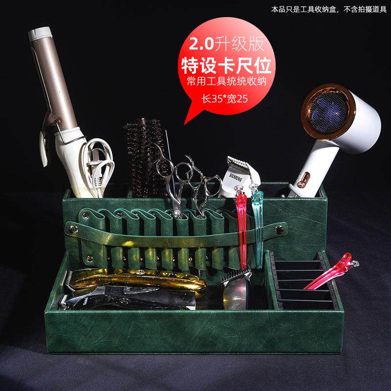 辛元网红美发工具收纳盒剪刀架电推剪工具箱发型师吹风机工具盒潮