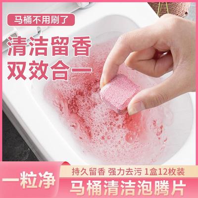 Manufacturer of toilet cleaning effervescent tablets that le