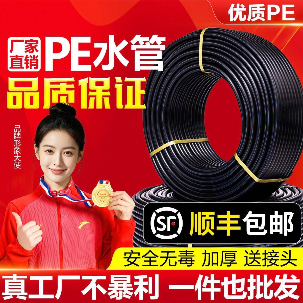 pe管自来水管4分20水管 25 32黑塑料水管子1寸热熔硬管四分饮用水