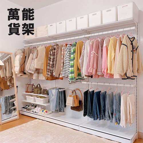 金属洞洞板衣柜步入式少女小户型卧室简易置物架洞洞衣帽间转角