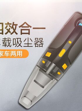 车志酷6624四合一车载吸尘器吸尘充气照明测胎压新款汽车应急