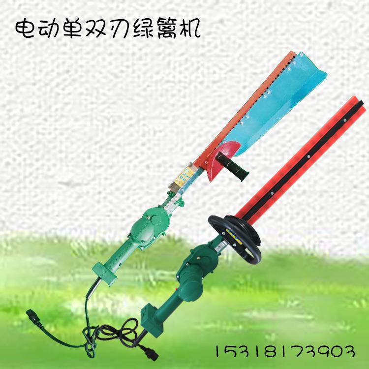 电动双手操作款绿篱机单双刃草坪修剪机篱笆树篱修整造型设备