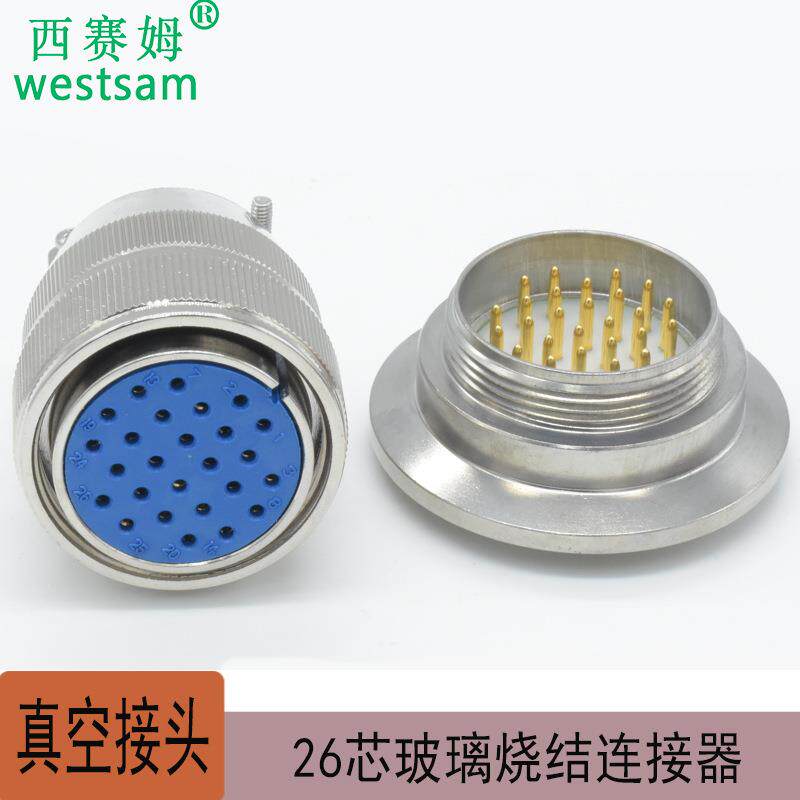KF40-26芯气密性公母接头真空腔体内外电路玻璃烧结连接器