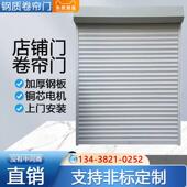 四川厂家定制卷帘门大全铝合金不锈钢等各种卷帘门车库门上门测量
