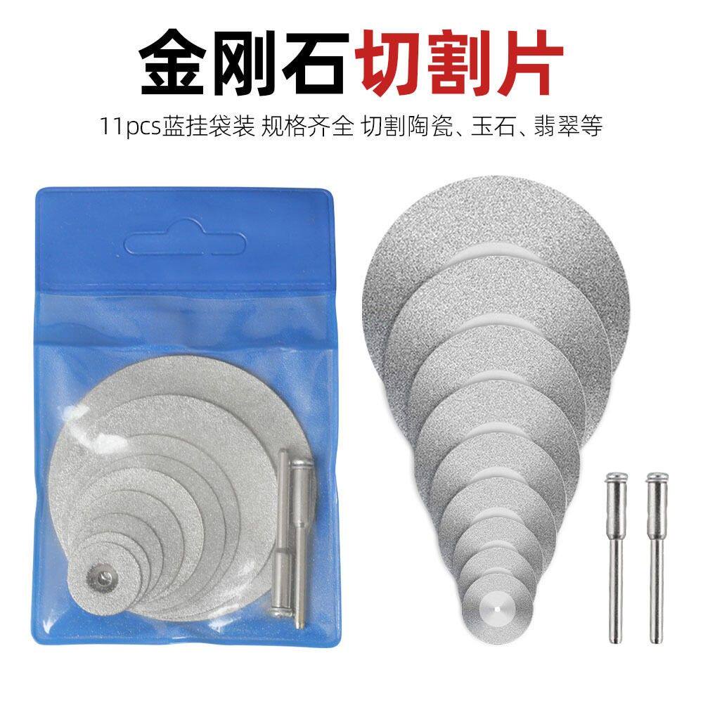 金刚石切割锯片 16-60mm金刚石切割片美缝清缝玻璃玉石切割牙磨片