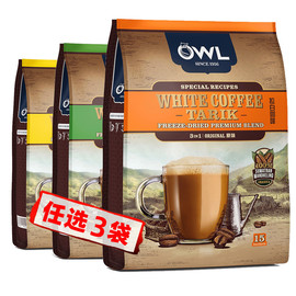 owl猫头鹰拉白咖啡，二合一无蔗糖原味榛果，速溶咖啡粉马来西亚进口