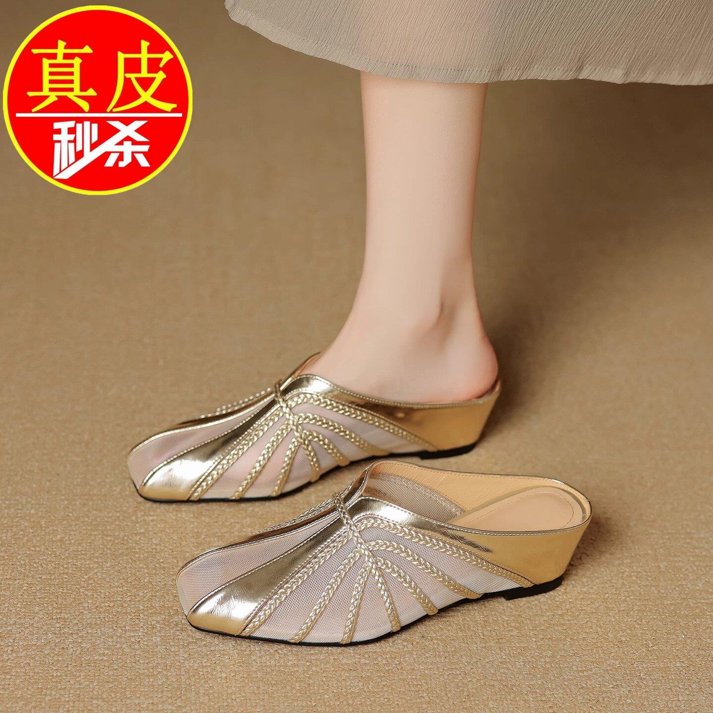 品牌特价真皮包头凉拖鞋女外穿编织银色方头低跟平底内增高穆勒鞋