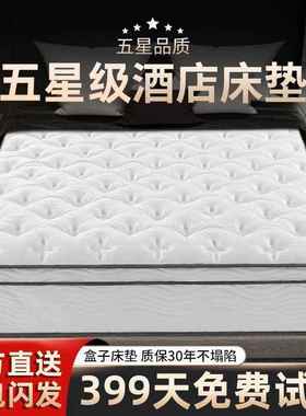 NuSun 贵宾/泰迪幼犬犬粮 2500g席梦思床垫十大名牌软硬两用30CM