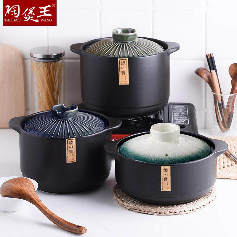 陶煲王砂锅煲家用耐高温干 干烧不裂瓦斯炉专用汤锅陶瓷煲汤炖锅