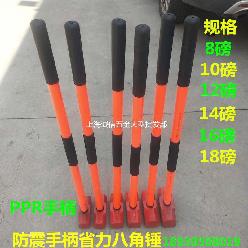 消防大铁锤八角锤子砸轮胎健身大锤8p10p12p14磅防震石工锤铁榔头