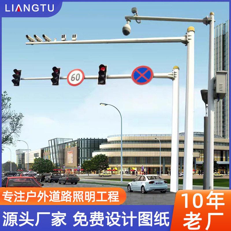 监控立杆米4米5米6米8米道路八角杆红绿灯信号卡口L摄像机立柱