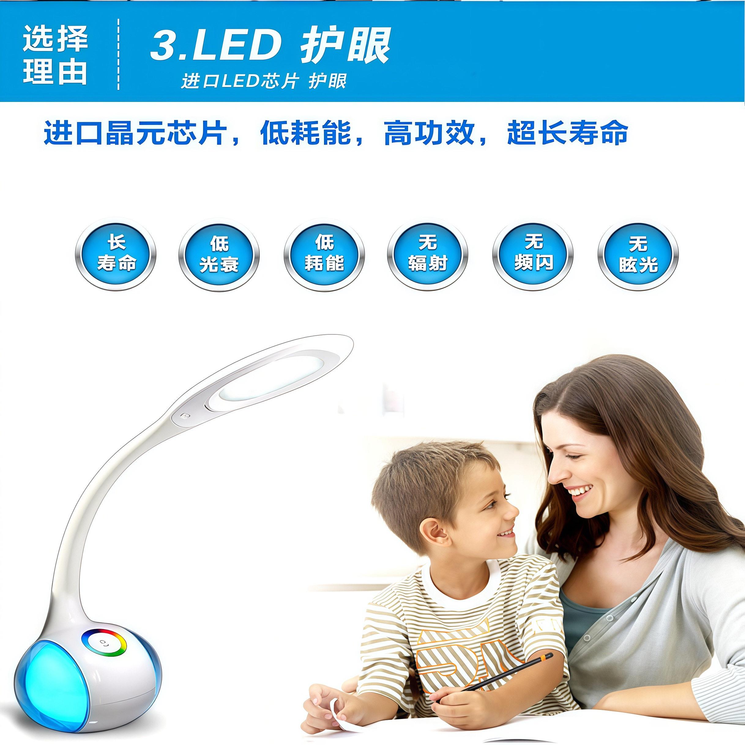 led护眼台灯书桌USB可充电触碰式开 关简约学生宿舍用氛围可调光