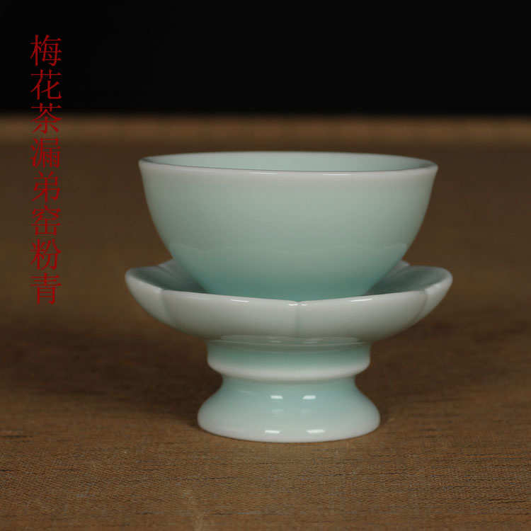 茶功夫汝窑配件过滤器  冰漏茶陶瓷茶器茶具滤网 泡 青瓷茶叶滤裂