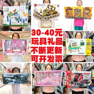 招生报名礼物礼品早教培训机构积分兑换学生耶诞元旦儿童节礼物