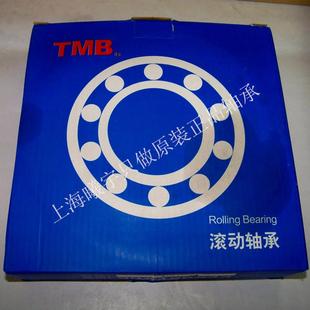 浙江嘉P兴销售天马TMB圆柱滚子轴承NUM226E0EBC等现货