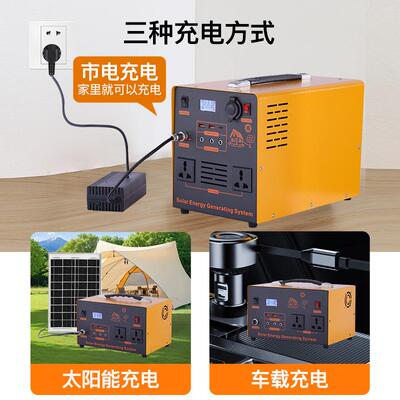 圣鸿太阳能发电系统家用220V全套光伏一体发电机户外应急电源