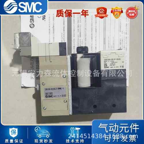 SMC空发生器M101LSAH-K5ZZM07Z1SH988-K5LZ真-E15L