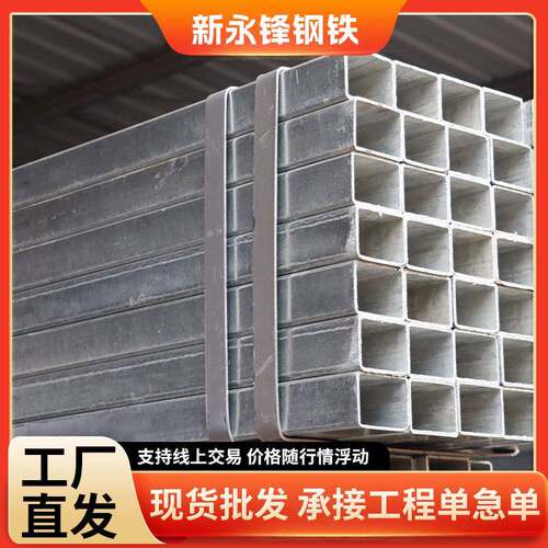 厂家S275NL无缝方管大口径热轧方矩管桥梁结构6米方钢管方通