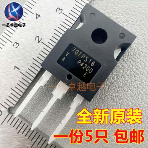 全新原装 70TPS16 直插TO-247 超大功率单向可控硅 逆变变频器