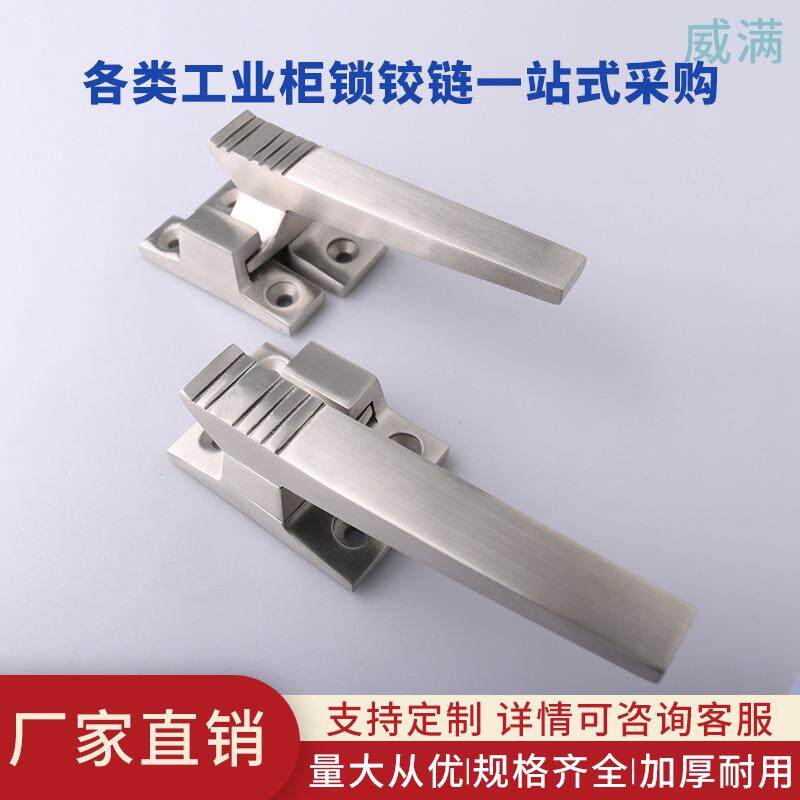 威满 DK207 不锈钢工业设备柜门搭扣配电箱柜门锁扣电柜箱门门扣