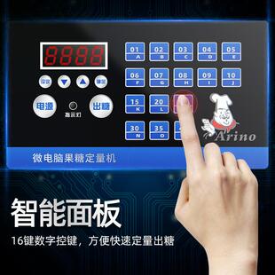 朗西用厨果糖机商用智PAL能全自动奶茶店冷艾饮专微电店脑果糖定