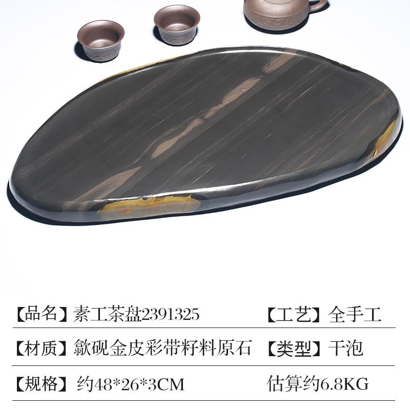 高档新款歙砚素工茶盘办公室家用原石砚台石头定制茶茶盘研磨砚台图片