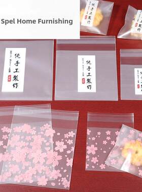 雪花酥包装袋自封小食品烘焙饼干牛轧糖纸芝麻核桃糕糖果机封袋子