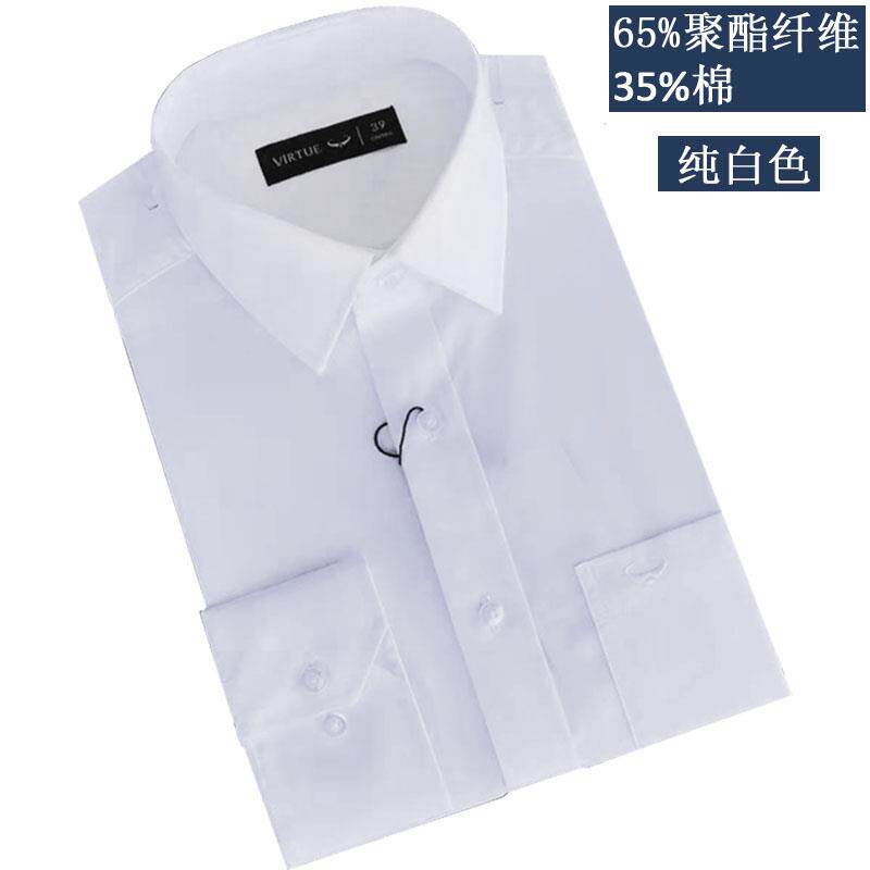 正品富绅秋季商务白色免烫衬衫长袖S工作服面试4店售楼色工装上蓝