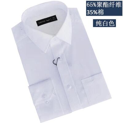 高档富绅季商务白色烫男衬衫长袖工S作免服面试4店售秋楼蓝色工装