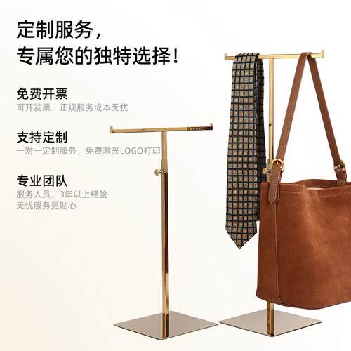 T型项链丝巾领带背包挂包架可调节多功能首饰服装店挂包展示架子
