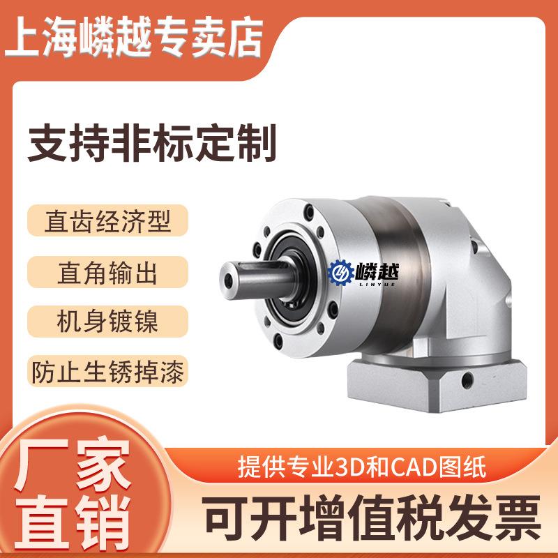 高精密行星齿轮减速机YLR090圆法兰转角式400W/750W伺服电机用图片