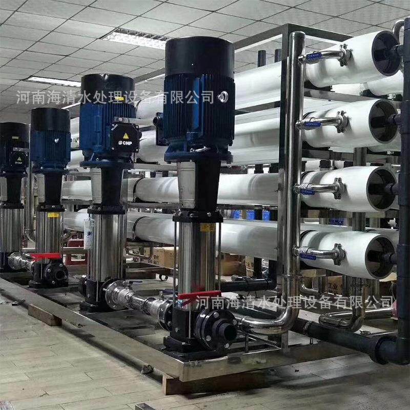 大型工业水处理设备商用净水器RO反渗透过滤器去水垢商用直饮水设