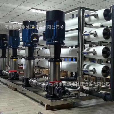 大型工业水处理设备商用净水器RO反渗透过滤器去水垢商用直饮水设