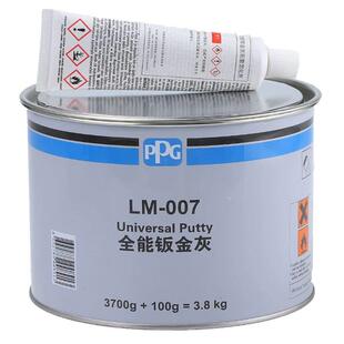 PPG007钣金灰原子灰汽车修补土高温金属合金腻子3.8KG标准快干型