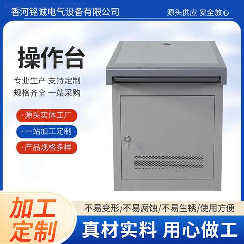 加厚双联监控控制台指挥中心调度台三四五中控室电脑操作台工作台