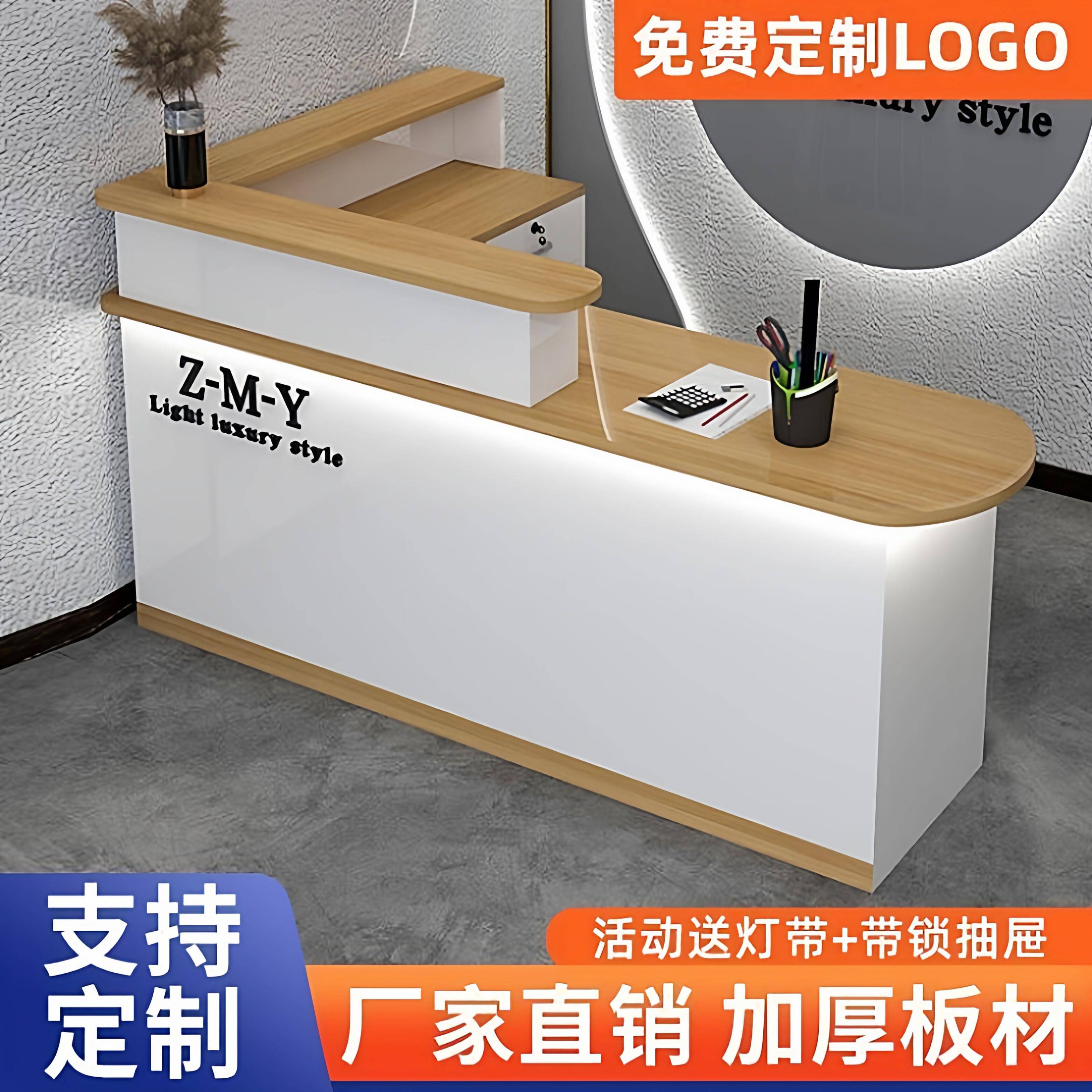 弧形吧台收银柜台现代简约前台接待台理髲店服装店小型柜台饭厅吧图片