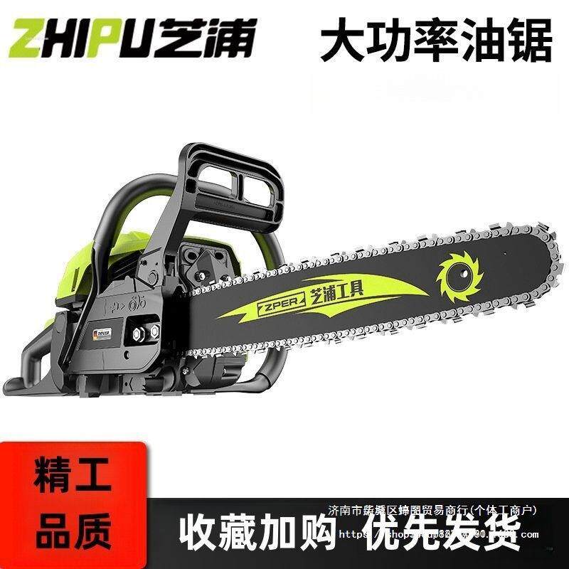 油锯汽油锯伐木锯电锯小型家用锯树四冲程大功率汽油锯链条锯