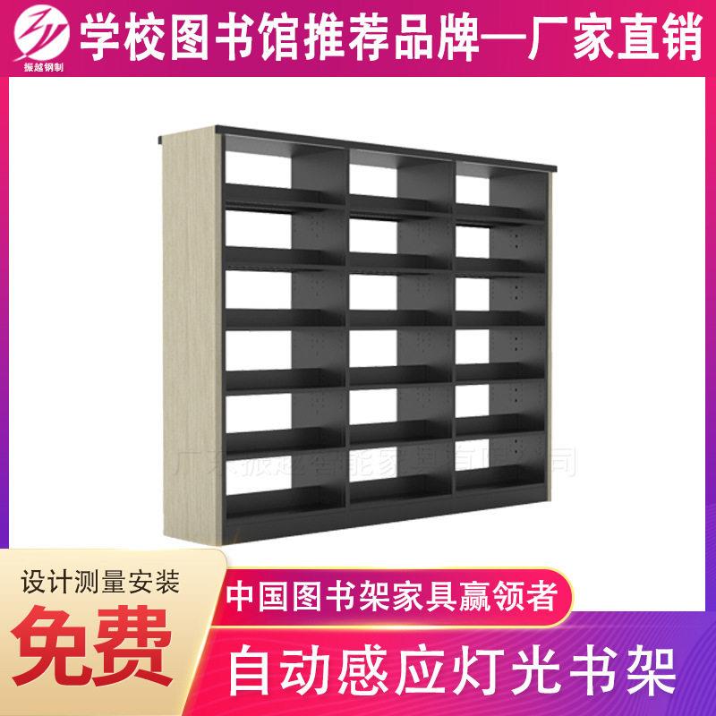自动感应灯光书柜多功能钢制书籍架带灯图书馆阅览室钢木书架