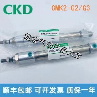 150 100 CKD迷你气缸CMK2