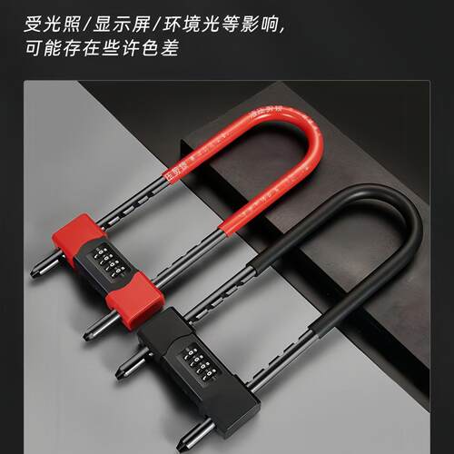 玻璃门u便携商铺形指纹密码锁门锁密码u型智能密码锁u型锁