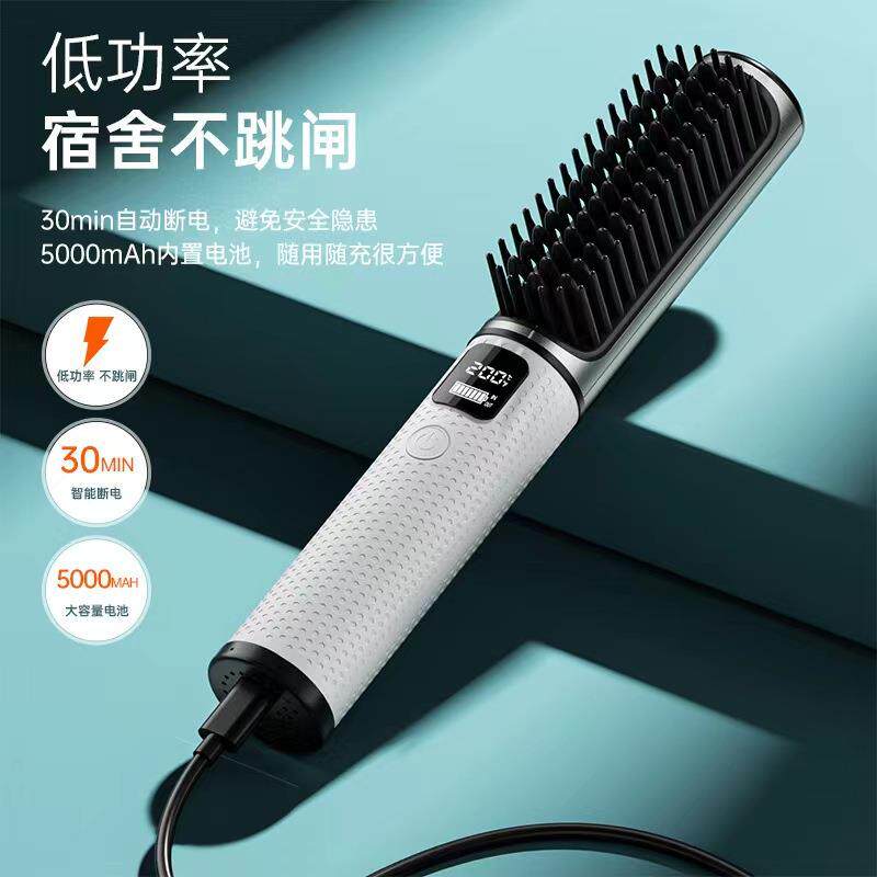 新款直销跨境新款便携式无线充电直发梳懒人负离子梳直卷两用电热