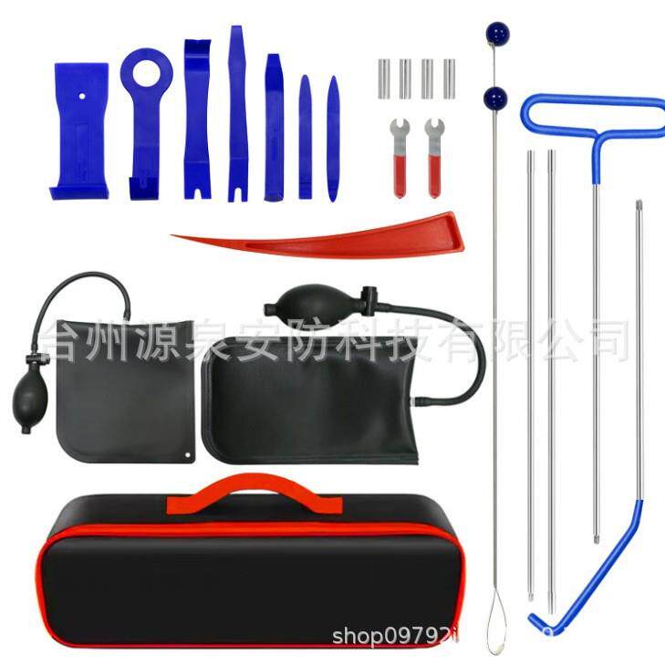 汽车工具4S店通用维修不锈钢组合套装车门内饰地板拆修