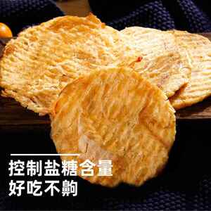 金鹏威海特产烤鱼片鳕鱼片即食海味零食孕妇儿童小鱼干 干鱼片干