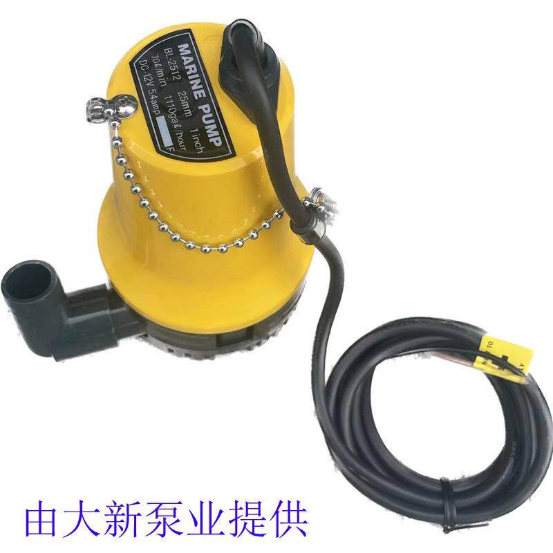 直流塑料潜水泵12V/24浇花菜抽水机渔船用海水游艇舱底泵